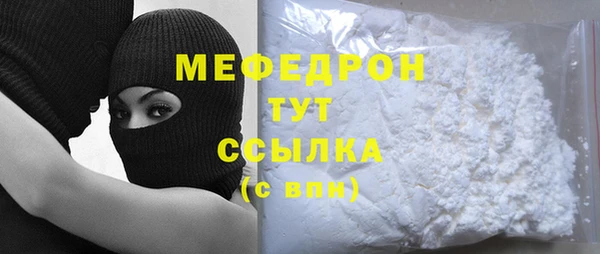 MDMA Верхний Тагил