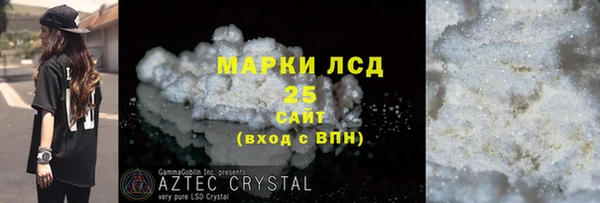 мефедрон мука Володарск