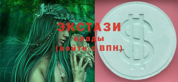 MDMA Верхний Тагил