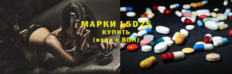 hydra tor  Лебедянь  LSD-25 экстази кислота  купить  