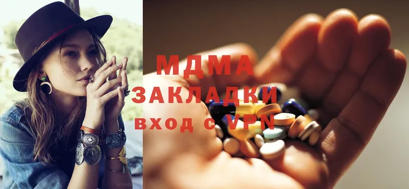 MDMA кристаллы  Лебедянь 